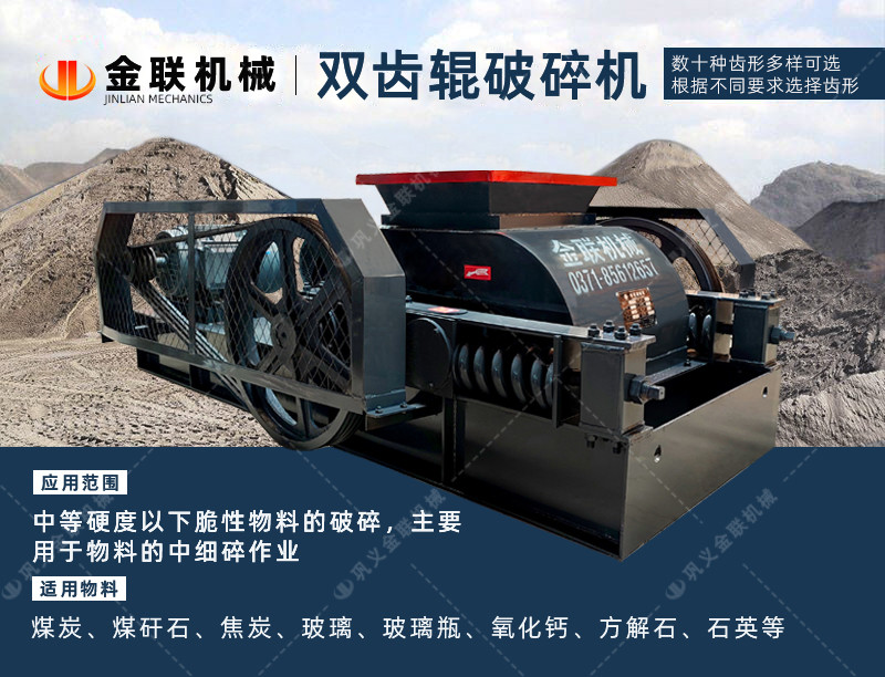 玻璃瓶破碎機(jī)_小型玻璃瓶破碎機(jī),玻璃瓶子粉碎機(jī)價格/圖片視頻